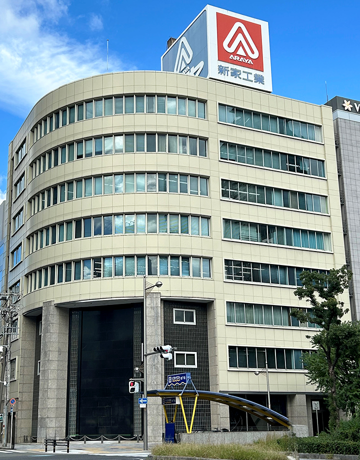大阪本社
